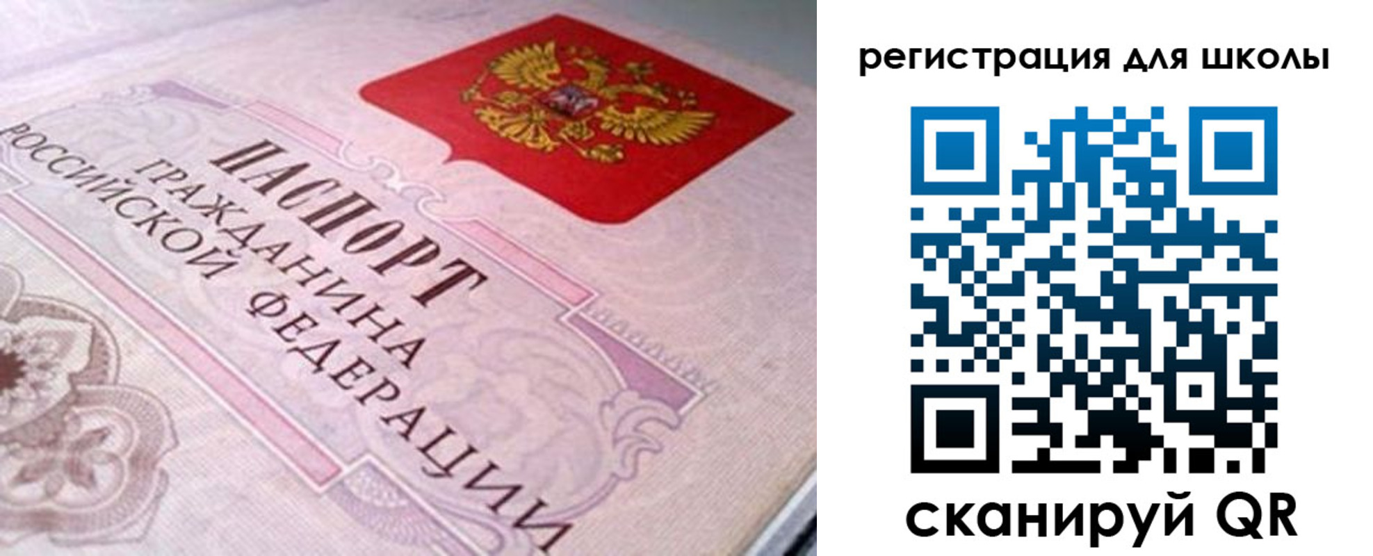 пропишу в квартире в Воркуте